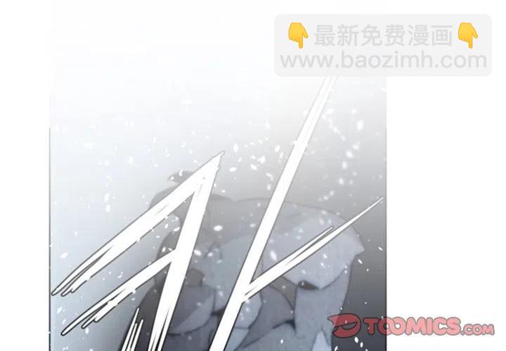 《奥兹 T》44 第2页
