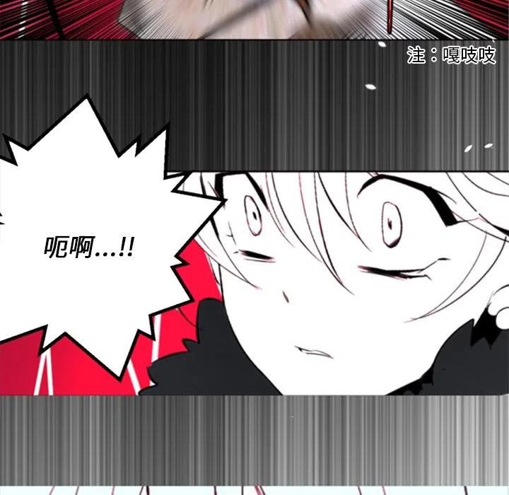 《奥兹 T》44 第32页