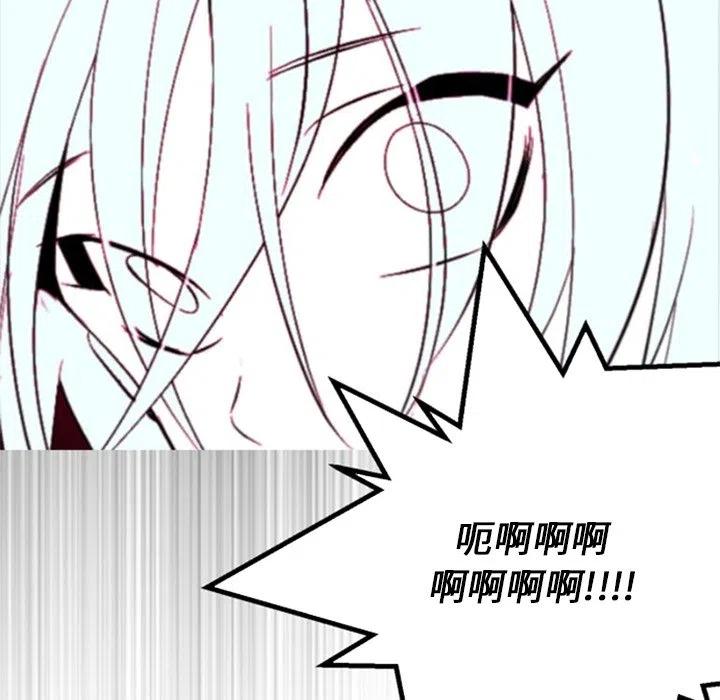 《奥兹 T》44 第33页