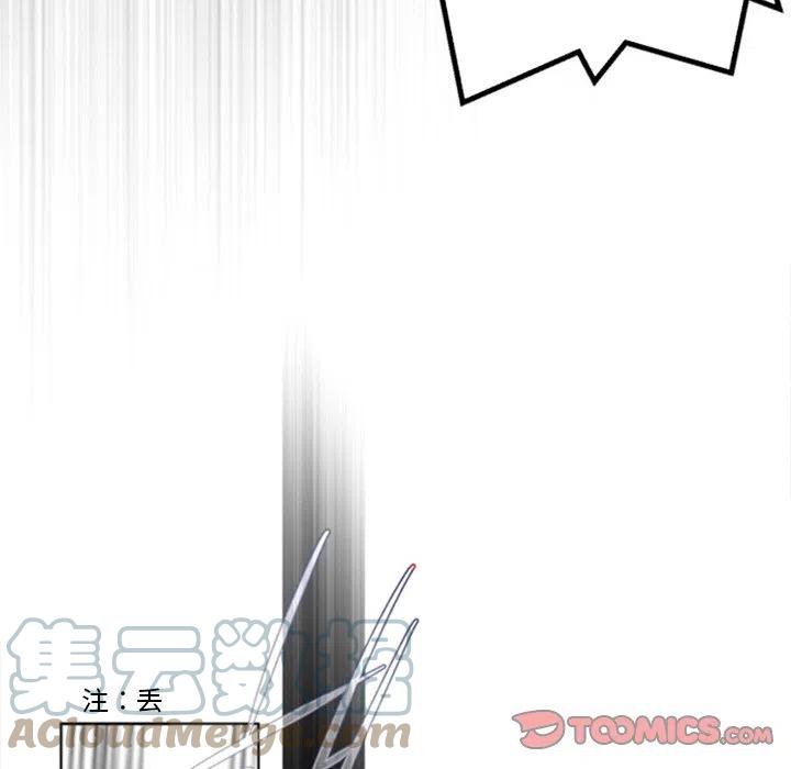 《奥兹 T》44 第34页