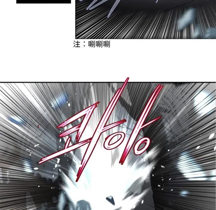 《奥兹 T》44 第36页