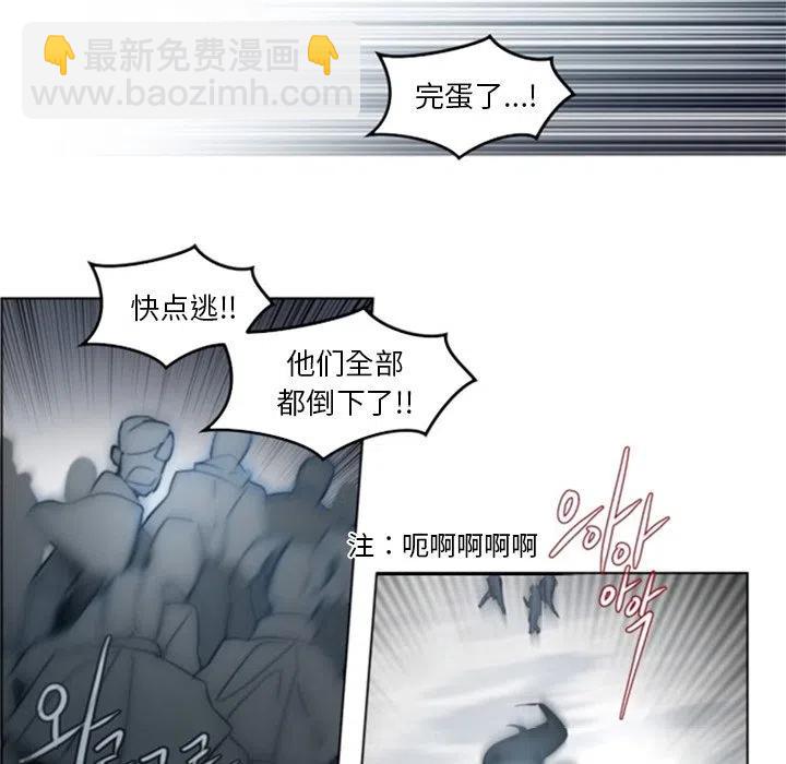 《奥兹 T》44 第39页