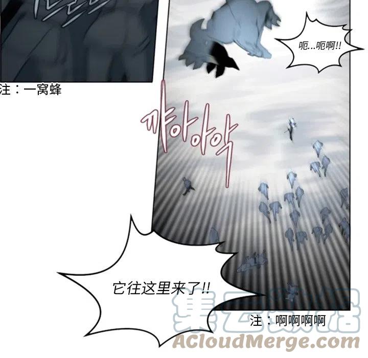 《奥兹 T》44 第40页