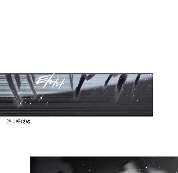 《奥兹 T》44 第41页