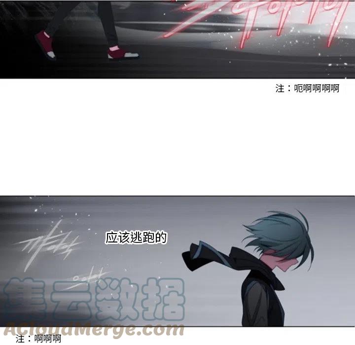 《奥兹 T》44 第43页
