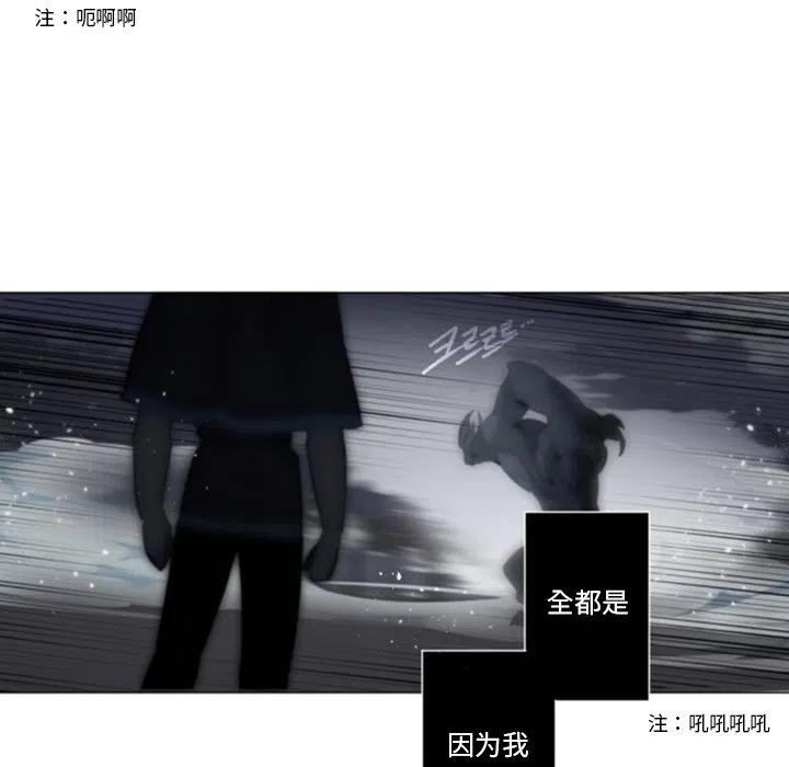 《奥兹 T》44 第44页