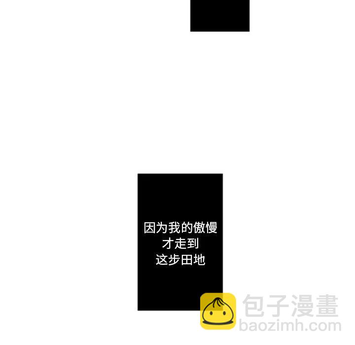 《奥兹 T》44 第45页