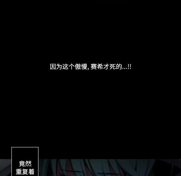 《奥兹 T》44 第47页