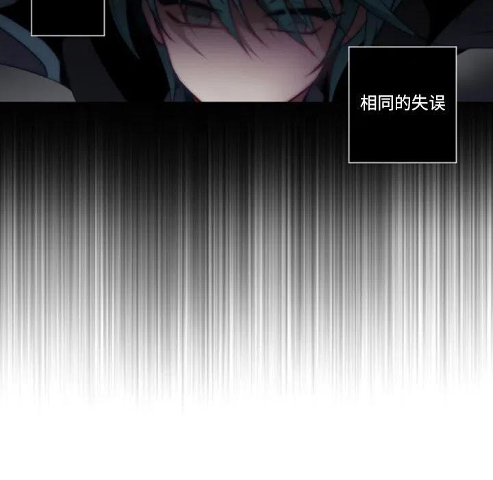 《奥兹 T》44 第48页