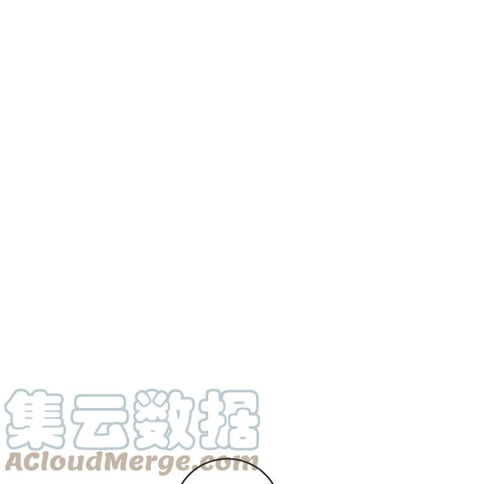 《奥兹 T》44 第49页