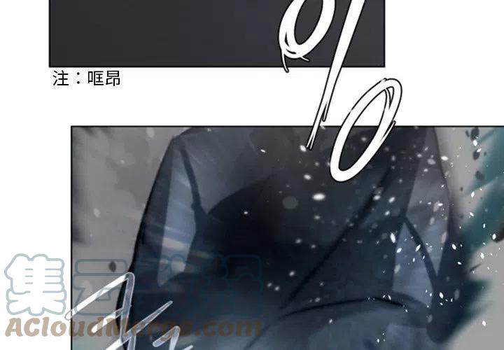 《奥兹 T》44 第4页