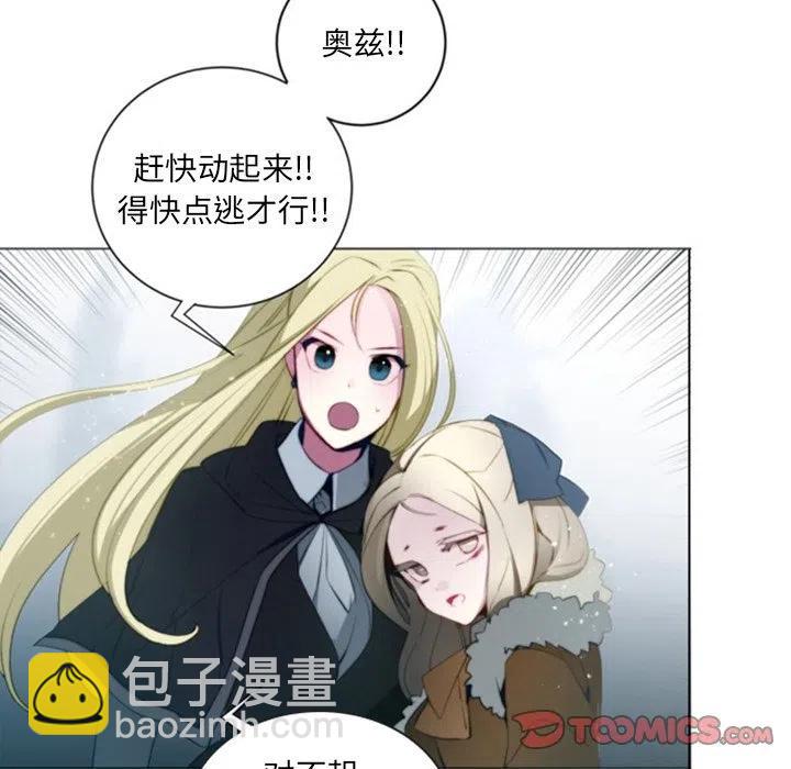 《奥兹 T》44 第50页