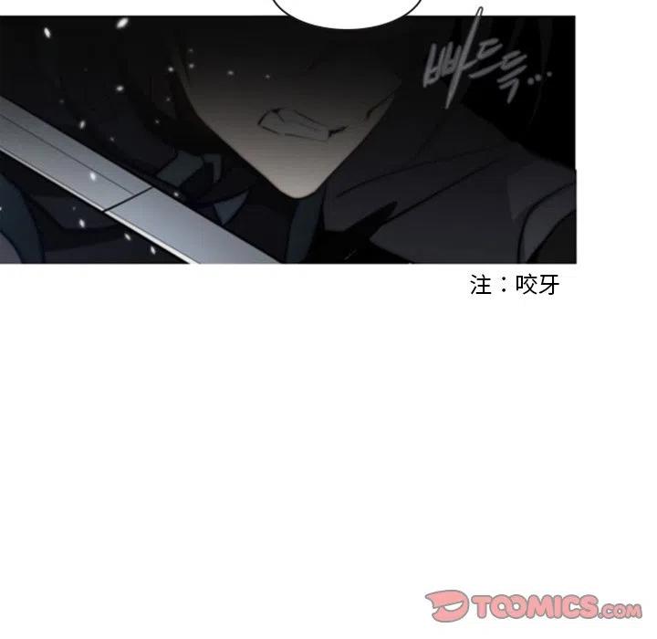 《奥兹 T》44 第6页