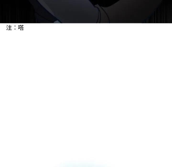 《奥兹 T》44 第9页
