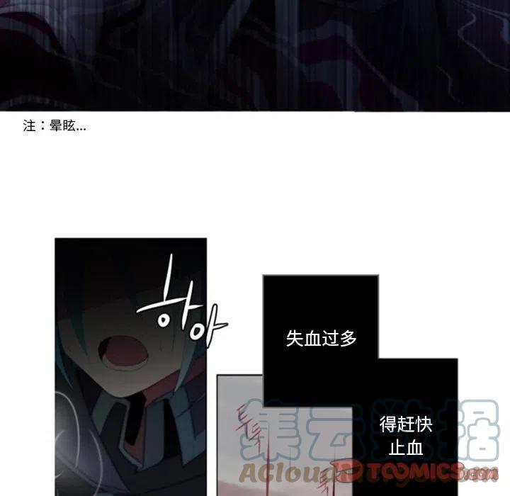 《奥兹 T》46 第10页