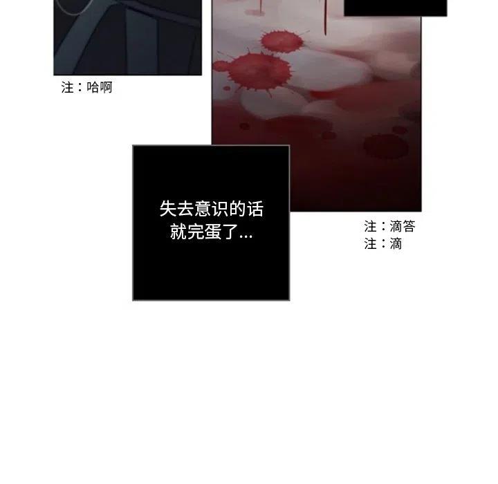《奥兹 T》46 第11页