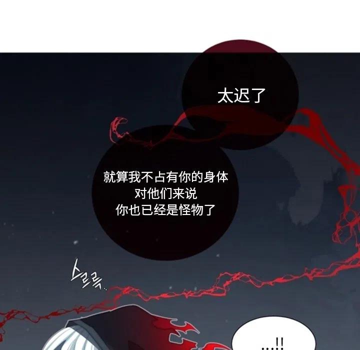 《奥兹 T》46 第12页