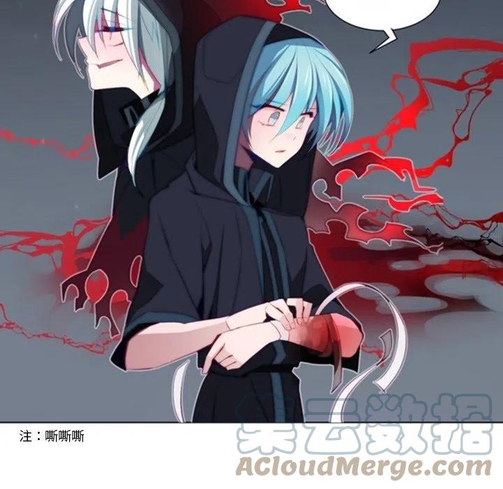 《奥兹 T》46 第13页