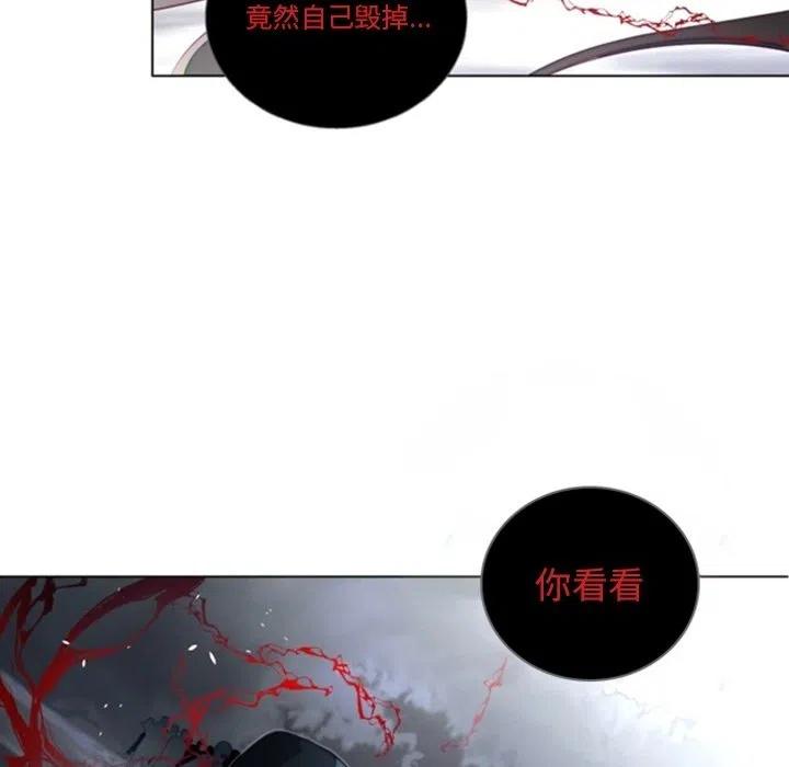 《奥兹 T》46 第15页