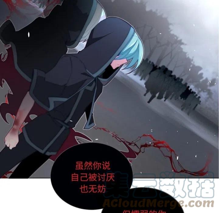 《奥兹 T》46 第16页