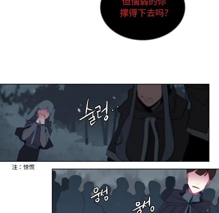 《奥兹 T》46 第17页
