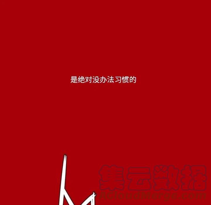 《奥兹 T》46 第19页