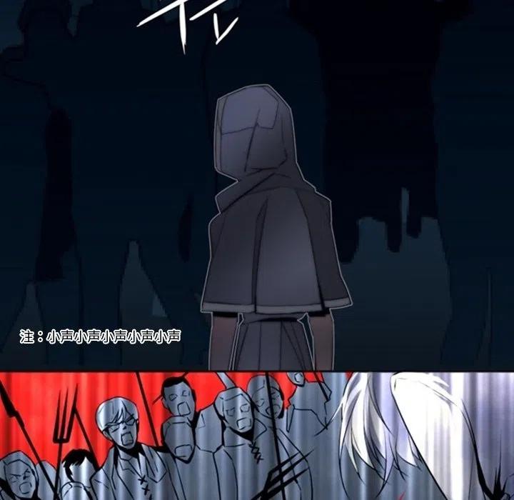 《奥兹 T》46 第21页