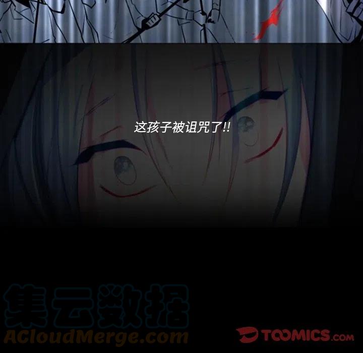 《奥兹 T》46 第22页