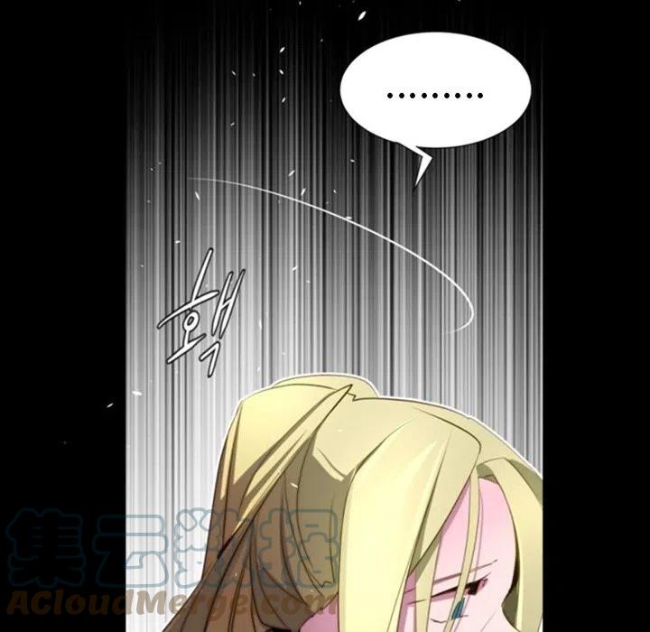 《奥兹 T》46 第25页