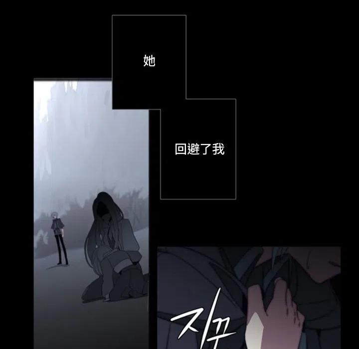 《奥兹 T》46 第27页