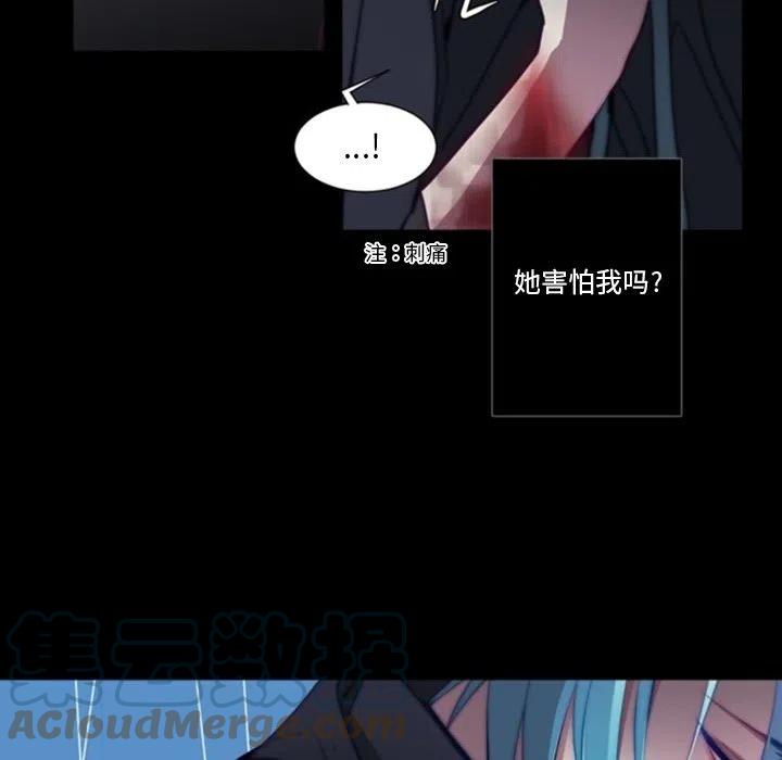 《奥兹 T》46 第28页