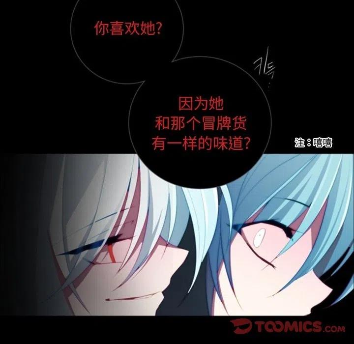 《奥兹 T》46 第30页