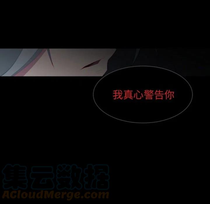 《奥兹 T》46 第31页