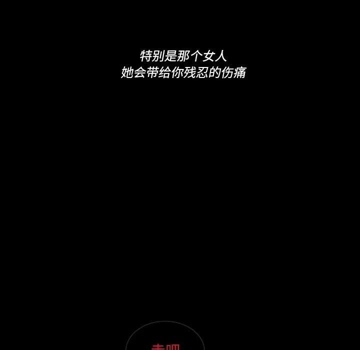 《奥兹 T》46 第32页
