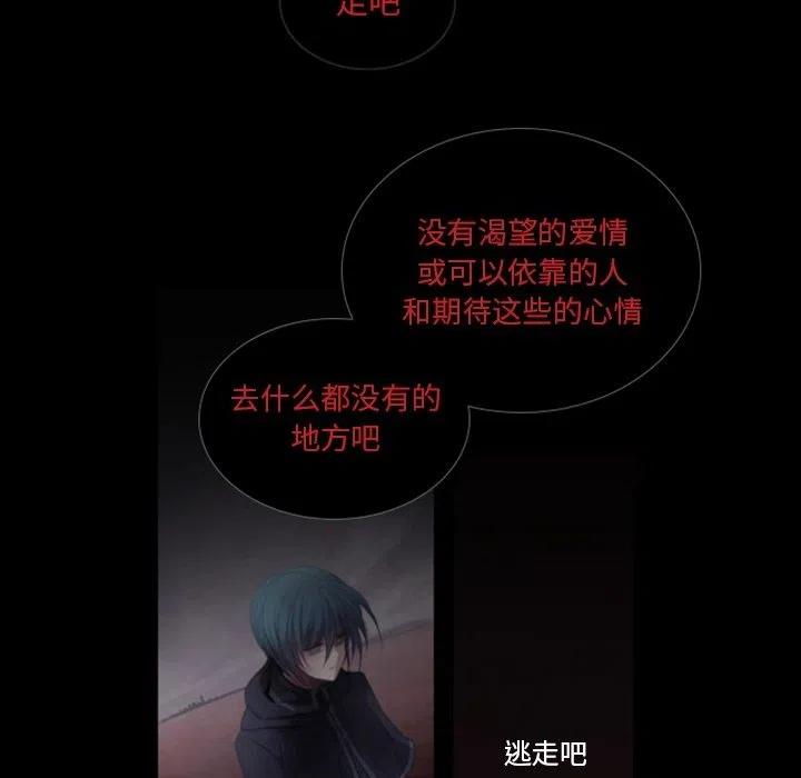 《奥兹 T》46 第33页