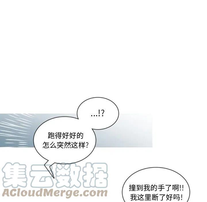 《奥兹 T》46 第37页