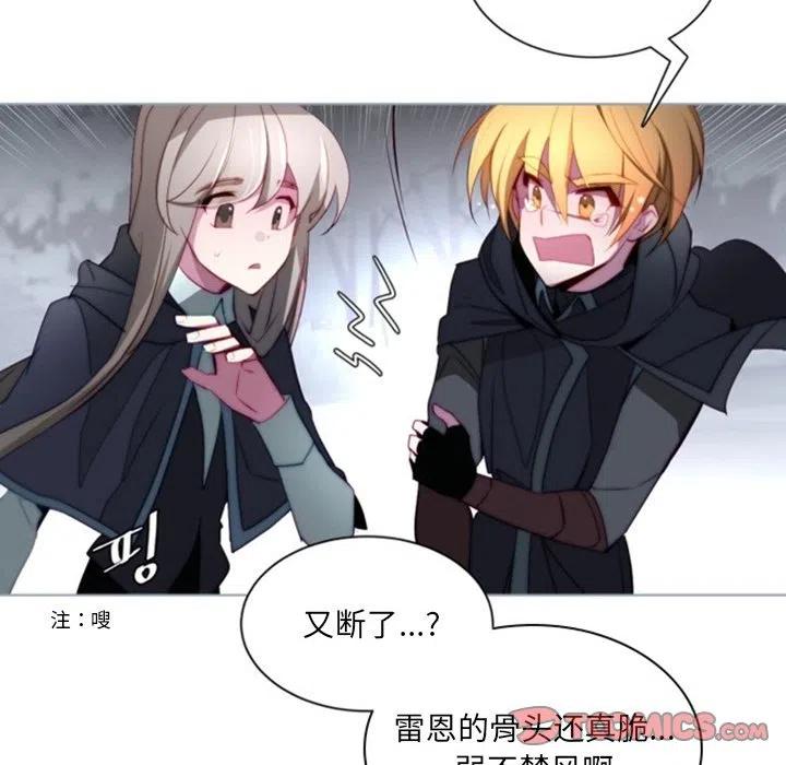 《奥兹 T》46 第38页