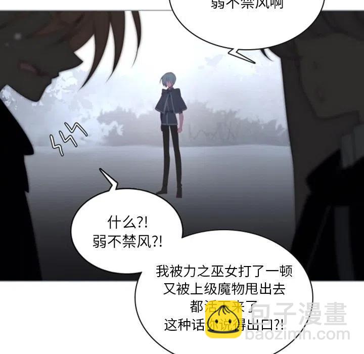 《奥兹 T》46 第39页