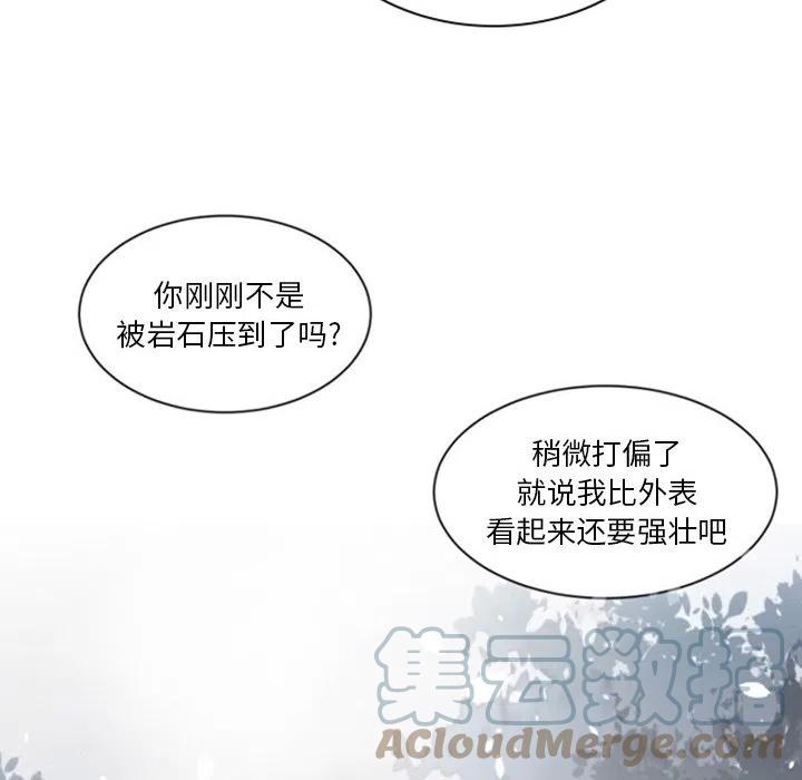 《奥兹 T》46 第40页