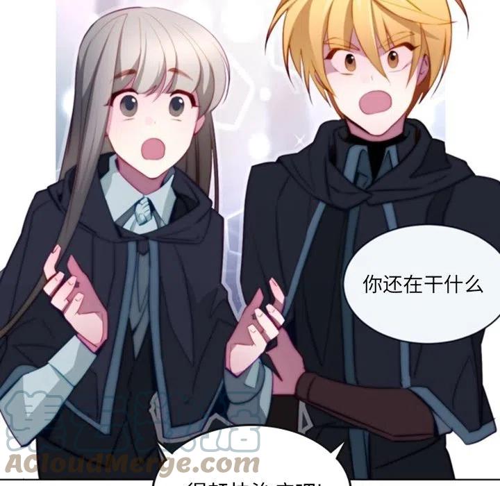 《奥兹 T》46 第43页