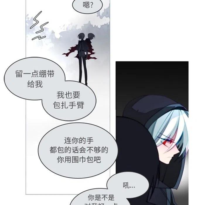 《奥兹 T》46 第45页