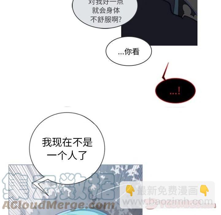 《奥兹 T》46 第46页