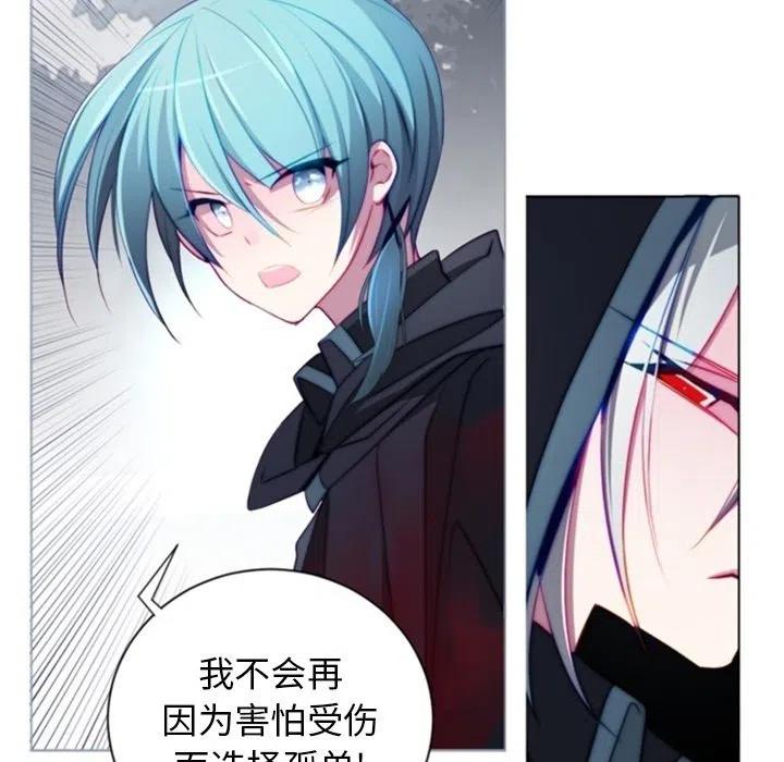 《奥兹 T》46 第47页