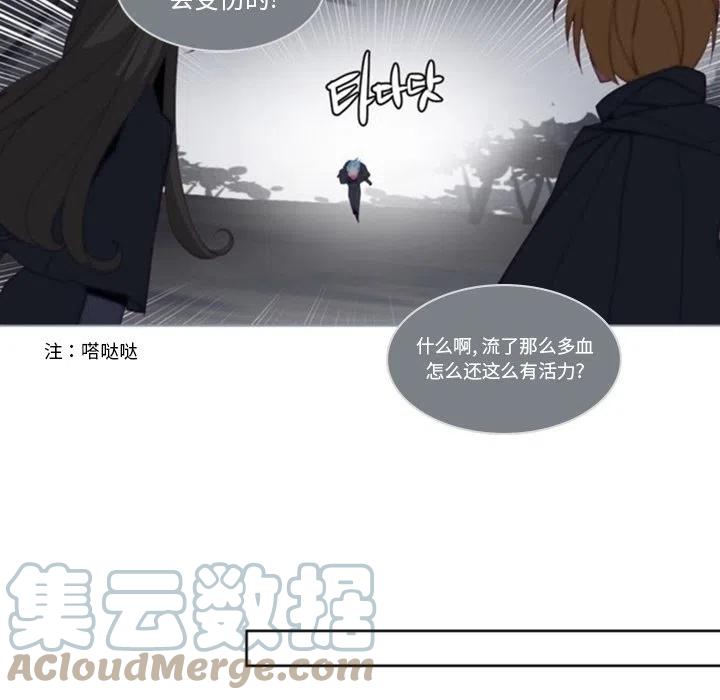 《奥兹 T》46 第49页