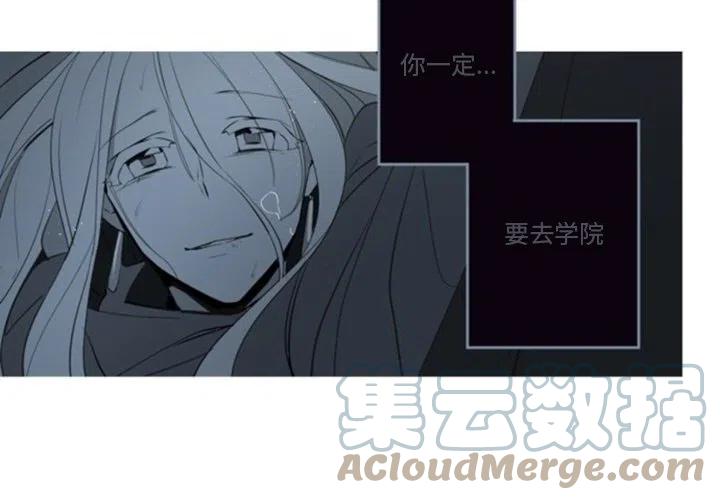 《奥兹 T》46 第4页