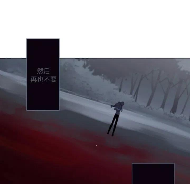 《奥兹 T》46 第5页