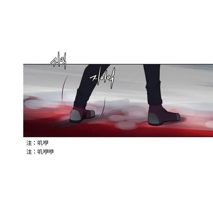 《奥兹 T》46 第8页