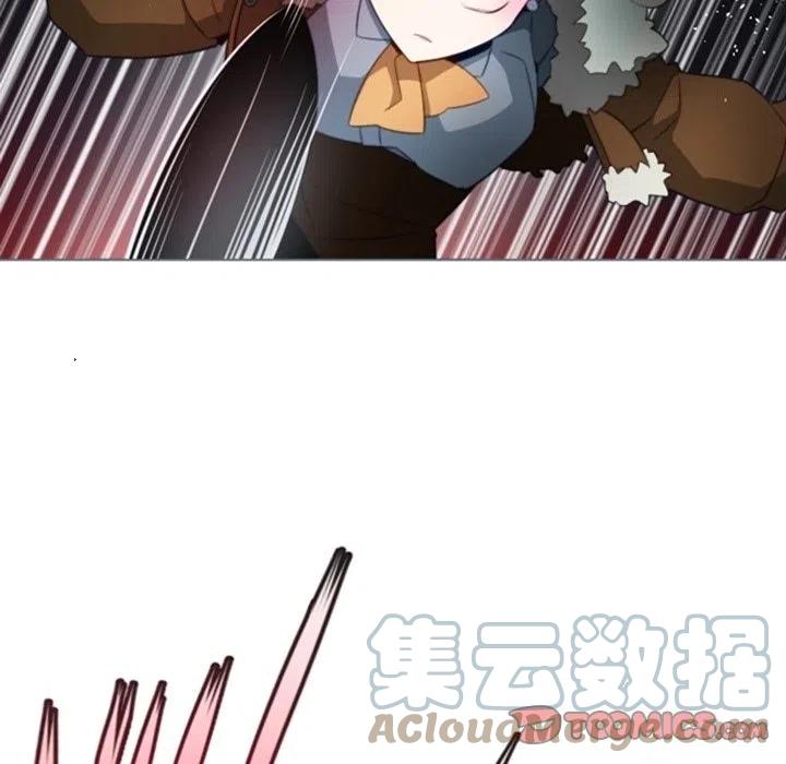 《奥兹 T》47 第10页
