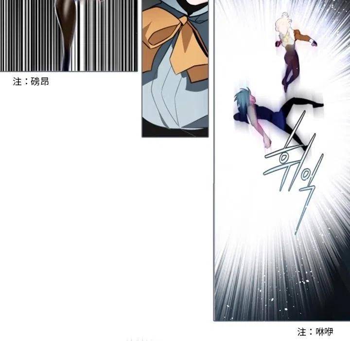 《奥兹 T》47 第12页