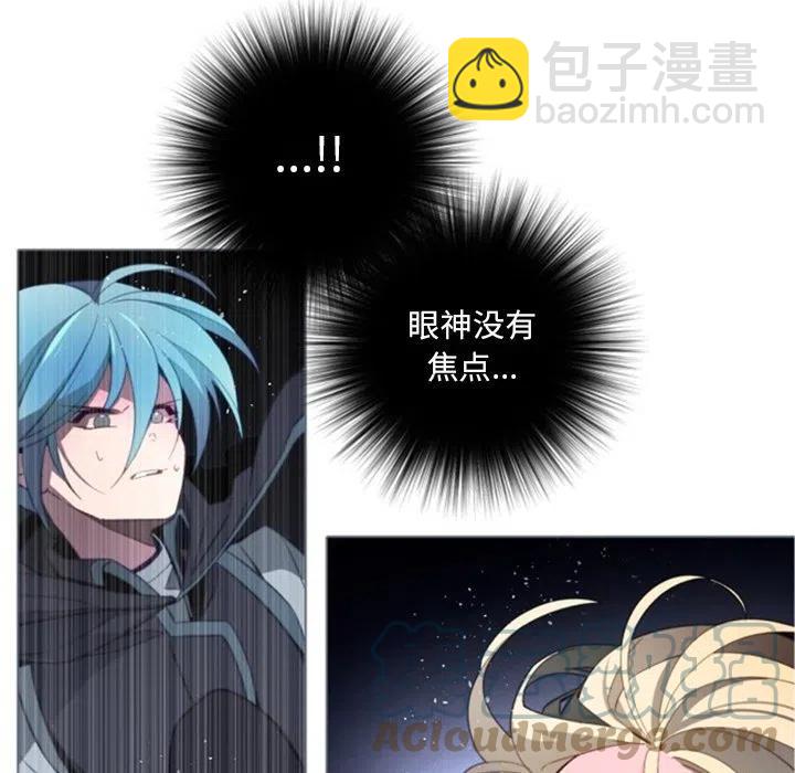 《奥兹 T》47 第13页
